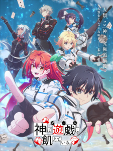 Nonton Film Kami wa Game ni Ueteiru. – Episode 10 Terbaru