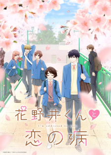 Nonton Film Hananoi-kun to Koi no Yamai – Episode 4 Terbaru Nonton Film Hananoi-kun to Koi no Yamai – Episode 4 Terbaru