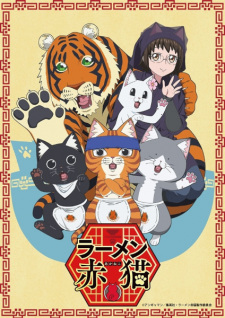 Nonton Film Ramen Akaneko – Episode 6 Terbaru