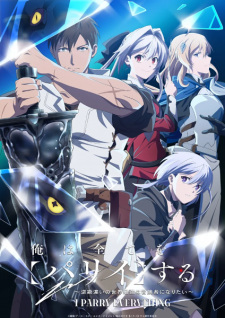Nonton Film Ore wa Subete wo “Parry” suru: Gyaku Kanchigai no Sekai Saikyou wa Boukensha ni Naritai – Episode 5 Terbaru