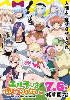 Nonton Film Elf-san wa Yaserarenai. – Episode 8 Terbaru