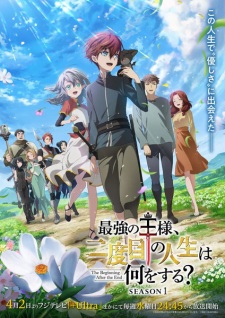 Nonton Film Saikyou no Ousama, Nidome no Jinsei wa Nani wo Suru? – Episode 12 Terbaru