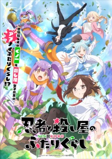 Nonton Film Ninja to Koroshiya no Futarigurashi – Episode 11 Terbaru