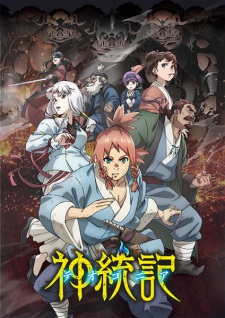 Nonton Film Teogonia – Episode 5 Terbaru Nonton Film Teogonia – Episode 5 Terbaru