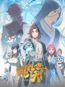 Nonton Film The All-devouring Whale: Homecoming – Episode 3 Terbaru