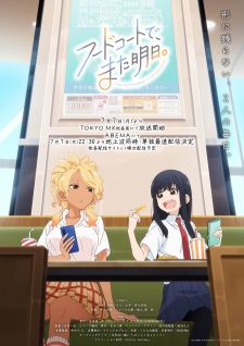 Nonton Film Food Court de, Mata Ashita. – Episode 5 Terbaru