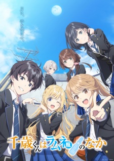 Nonton Film Chitose-kun wa Ramune Bin no Naka – Episode 1 Terbaru