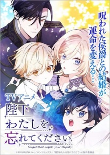 Nonton Film Heika Watashi wo Wasurete Kudasai – Episode 1 Terbaru Nonton Film Heika Watashi wo Wasurete Kudasai – Episode 1 Terbaru