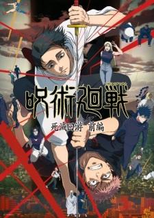 Nonton Film Jujutsu Kaisen: Shimetsu Kaiyuu – Zenpen – Episode 8 Terbaru