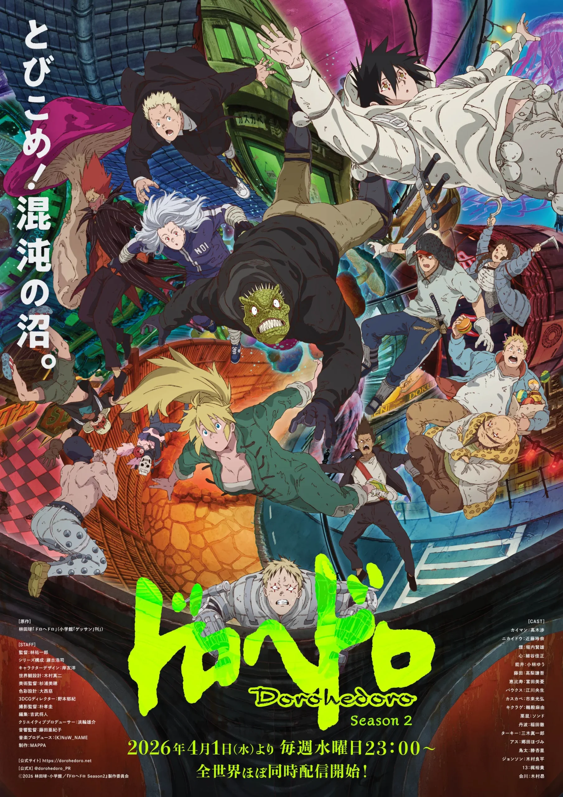 Nonton Film Dorohedoro Season 2 (2026) Terbaru Nonton Film Dorohedoro Season 2 (2026) Terbaru