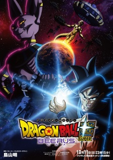 Nonton Film Dragon Ball Super: Beerus Terbaru Nonton Film Dragon Ball Super: Beerus Terbaru