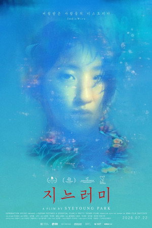 Nonton Film The Fin (2025) Terbaru Nonton Film The Fin (2025) Terbaru