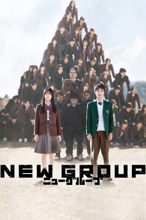 Nonton Film New Group (2025) Terbaru Nonton Film New Group (2025) Terbaru