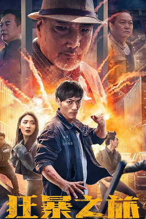 Nonton Film Wild Journey (2024) Terbaru Nonton Film Wild Journey (2024) Terbaru